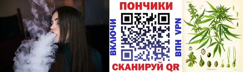 Купить наркотик аптеки Урай Гашиш COCAIN Alpha PVP Галлюциногенные грибы Амфетамин Меф мяу мяу Канабис