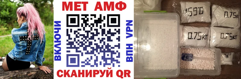 АМФЕТАМИН VHQ  Урай 