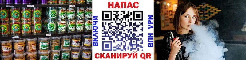 Печенье с ТГК марихуана цены Урай