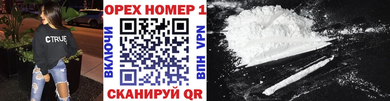 Кокаин VHQ  закладки  Урай 