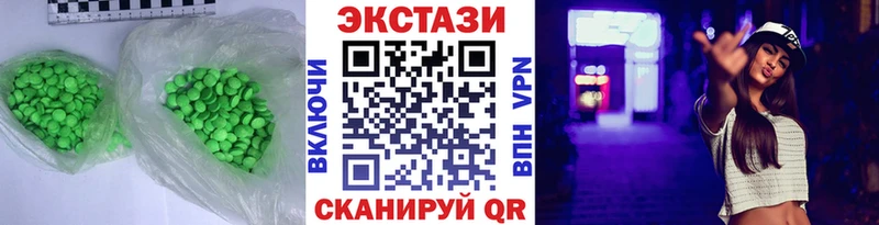 Экстази mix  Урай 