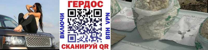 даркнет сайт  Урай  Героин белый 