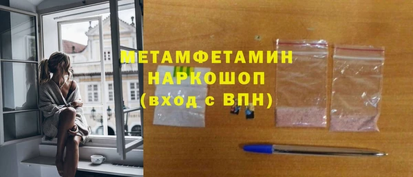 кокаин VHQ Нефтекумск