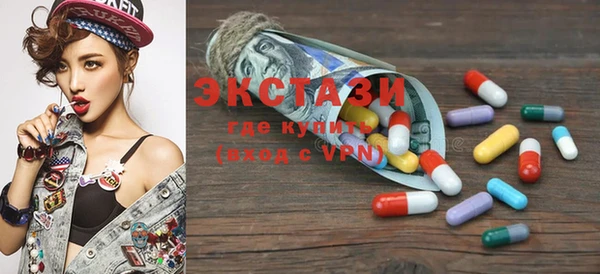 MDMA Алексин