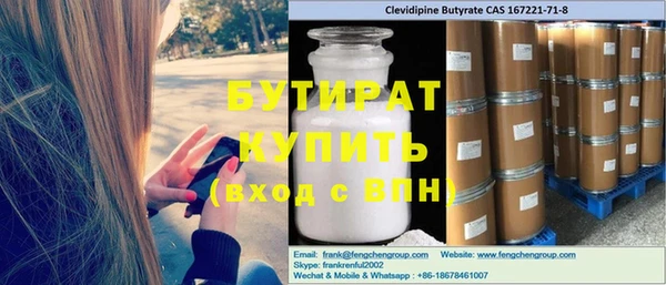 MDMA Алексин