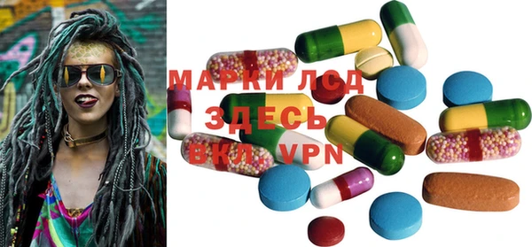 MDMA Алексин