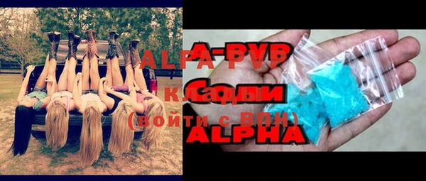 apvp Алексеевка