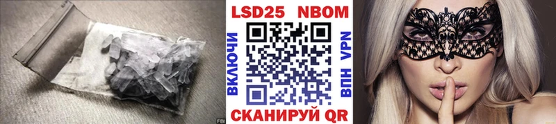 Лсд 25 экстази кислота  как найти закладки  Урай 