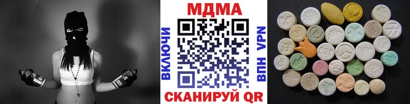 МДМА VHQ Урай
