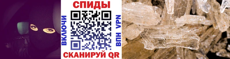 МЕТАМФЕТАМИН кристалл  маркетплейс Telegram  Урай  где можно купить  