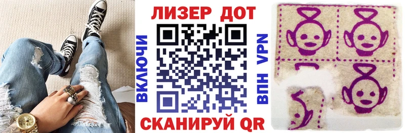 Марки 25I-NBOMe 1,5мг  Урай 
