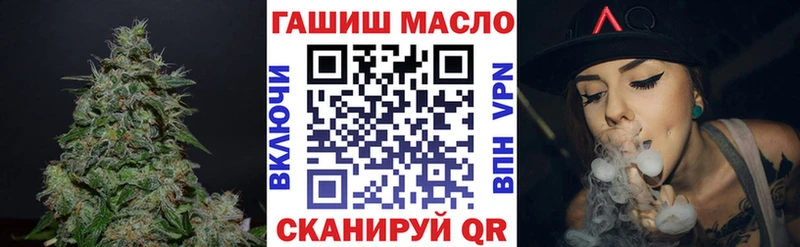 ТГК вейп с тгк  Урай 