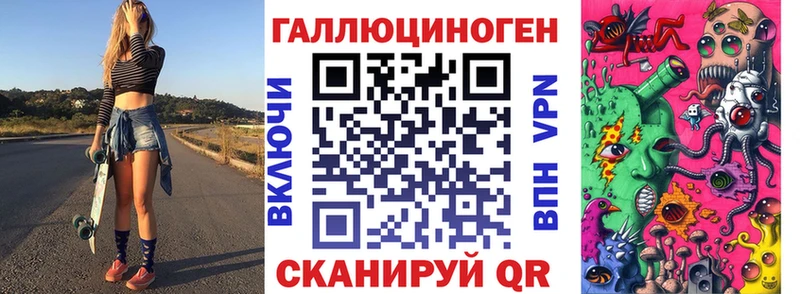 Галлюциногенные грибы GOLDEN TEACHER Урай