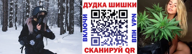 Бошки Шишки VHQ  Урай 